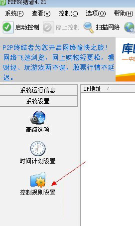 控制局域網(wǎng)的速度