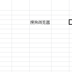 Excel如何让字竖着写 Excel让字竖着写的方法