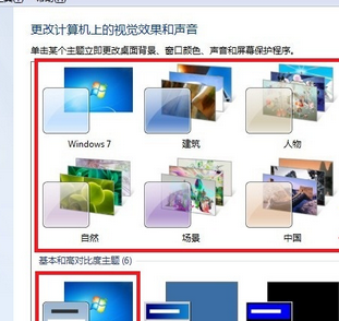 windows7操作系統(tǒng)優(yōu)化方法