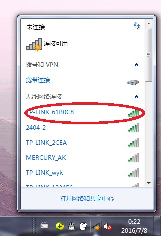 笔记本怎么开WiFi