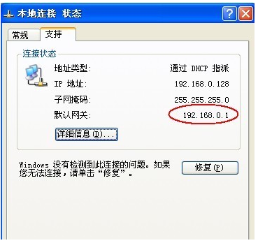 無線wifi路由器要如何設置密碼的方法