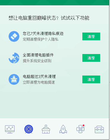 win7电脑没有声音怎么办小喇叭不见