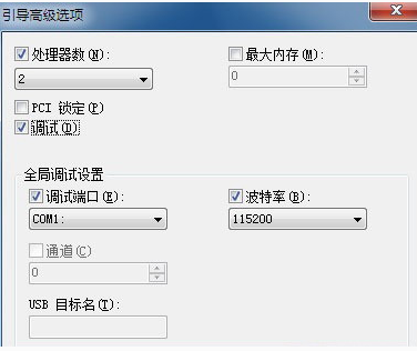 windows7操作系統(tǒng)優(yōu)化方法