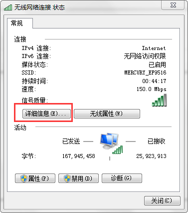 如何进入路由器设置界面