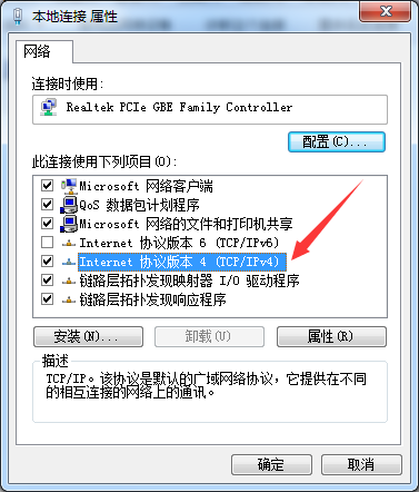 电脑正在解析主机不能上网的解决方法