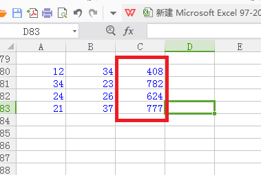 Excel表格怎么使用自动求积公式