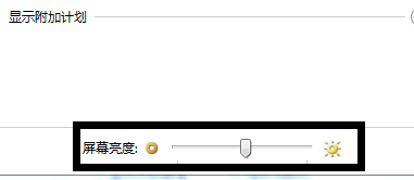 臺式機(jī)怎么調(diào)節(jié)亮度