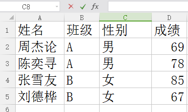 Excel如何進行多條件查找引用