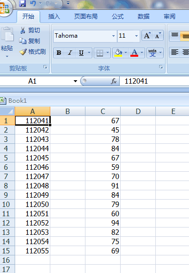 excel2007打印區(qū)域怎么設置