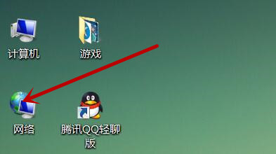 無線wifi圖標不見了的解決方法