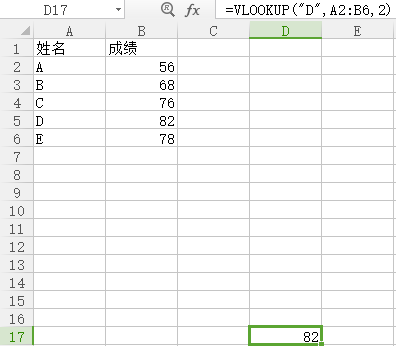 Excel VLOOKUP函数怎么用
