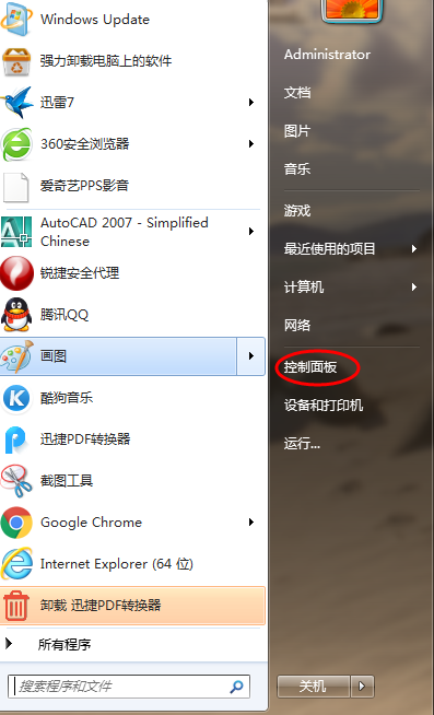 華碩筆記本通過(guò)快捷鍵無(wú)法關(guān)閉觸摸板怎么辦