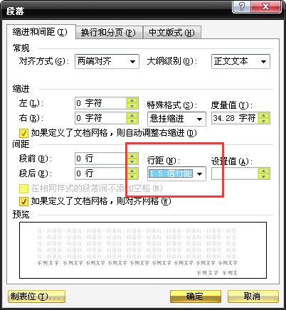 word圖片不顯示怎么辦