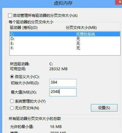 windows7系统盘文件清理方法