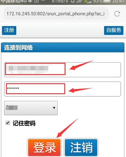 電腦已連接wifi卻不能上網(wǎng)