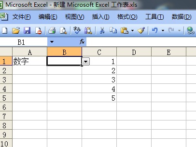 excel表格怎样给单元格添加下拉列表