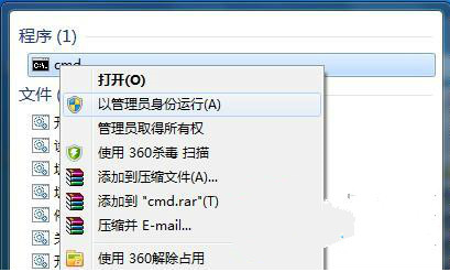 windows7系统盘文件清理方法