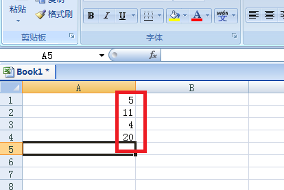 excel表格公式如何使用