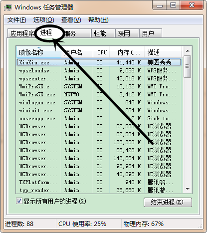 筆記本鼠標(biāo)沒反應(yīng)怎么辦