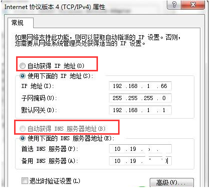 局域网无线网连接不上怎么办