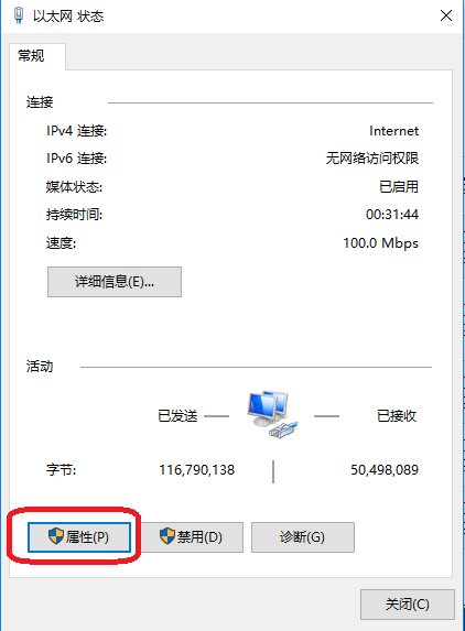 电脑装系统后路由器接上电脑不能上网