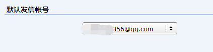 QQ郵箱的格式的寫法有哪些