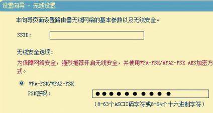 局域网使用路由器怎么设置无线网络