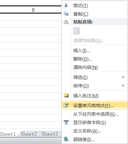 Excel2010日期函数的加减怎么做