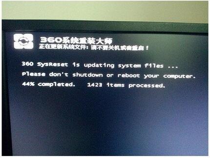 台式机XP系统怎么换成win7