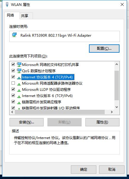 k2路由器网址打不开的解决方法