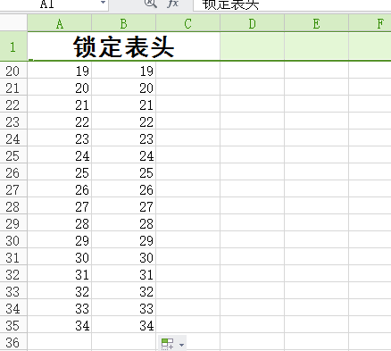 excel表格固定表頭方法