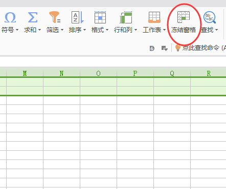 excel2007怎么锁定前几行