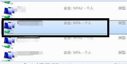 臺式機(jī)怎么查看路由器密碼