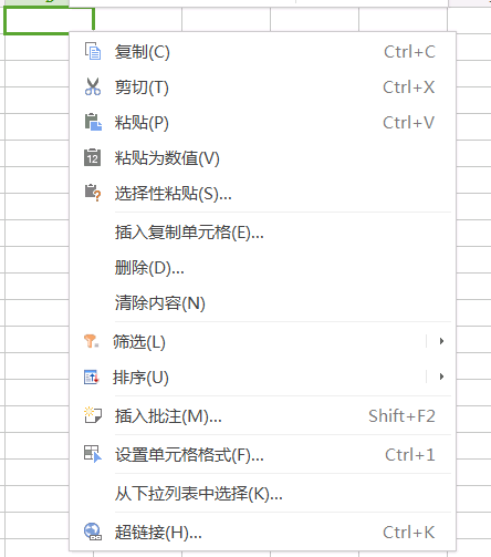 excel如何转置行与列