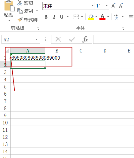 excel长数字出现乱码如何解决