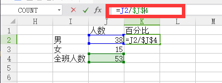 excel表格竖着打字的教程步骤图