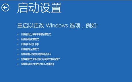 win10進(jìn)入安全模式