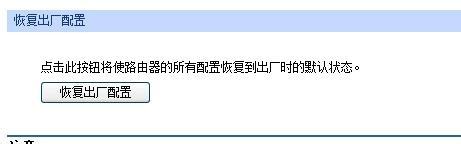无线wifi连接不上是什么原因