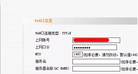 無線wifi連接不了怎么回事的解決方法