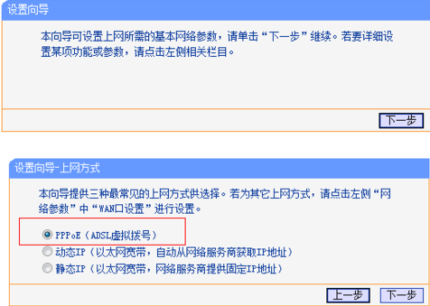 192.168.1.1 路由器设置界面登录的方法