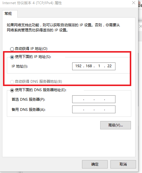 电脑显示连上网了但是网页打不开