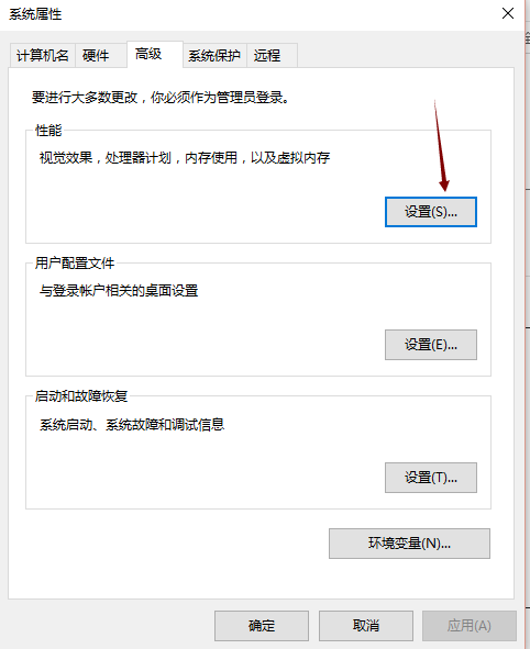 電腦怎么設(shè)置虛擬內(nèi)存
