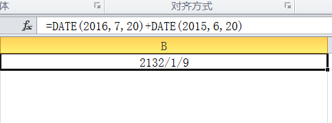 excel表格的使用技巧操作大全