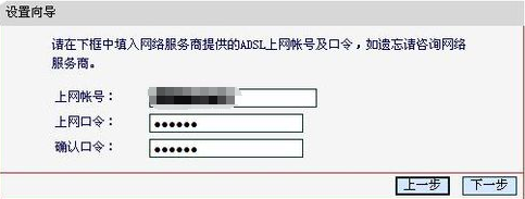 Mercury无线路由器安装的方法