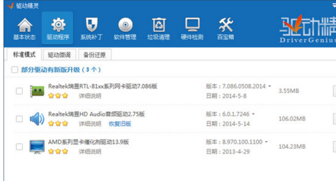 電腦重裝系統(tǒng)后連不上網win7