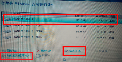 電腦windows7升級windows8的方法