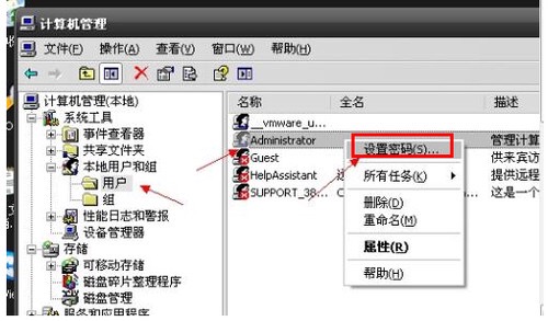 臺(tái)式電腦怎么設(shè)置開機(jī)密碼