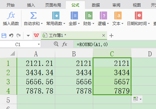 excel表格如何取整