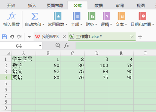 excel怎么設置自動求和