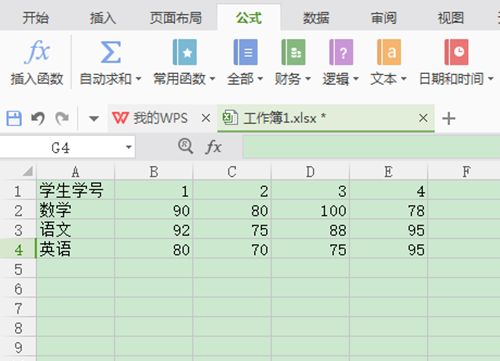 excel怎么設(shè)置自動求和